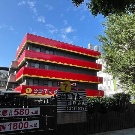 טאיפיי Taiwan Seven Days Boutique Hotel מראה חיצוני תמונה