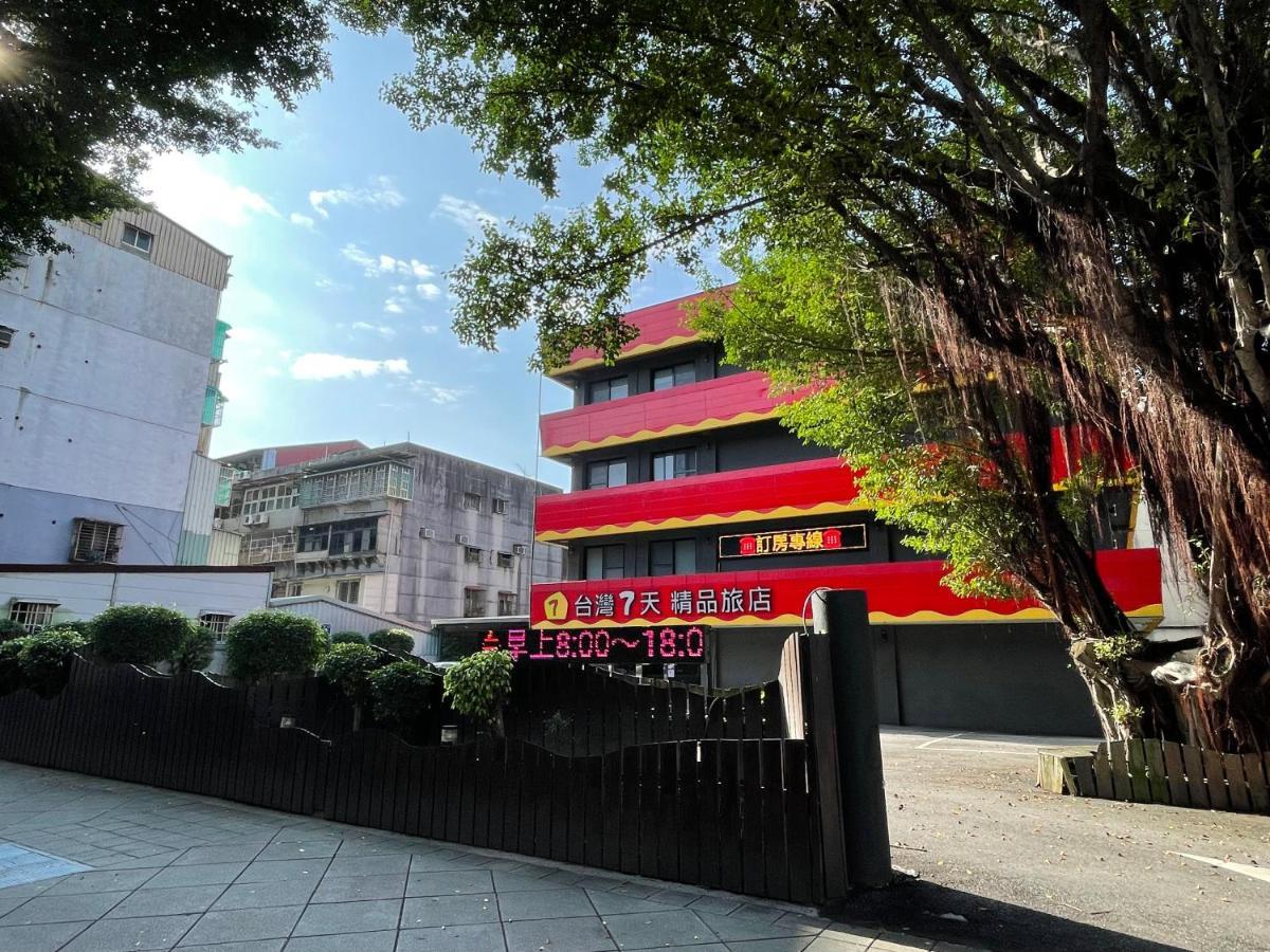טאיפיי Taiwan Seven Days Boutique Hotel מראה חיצוני תמונה