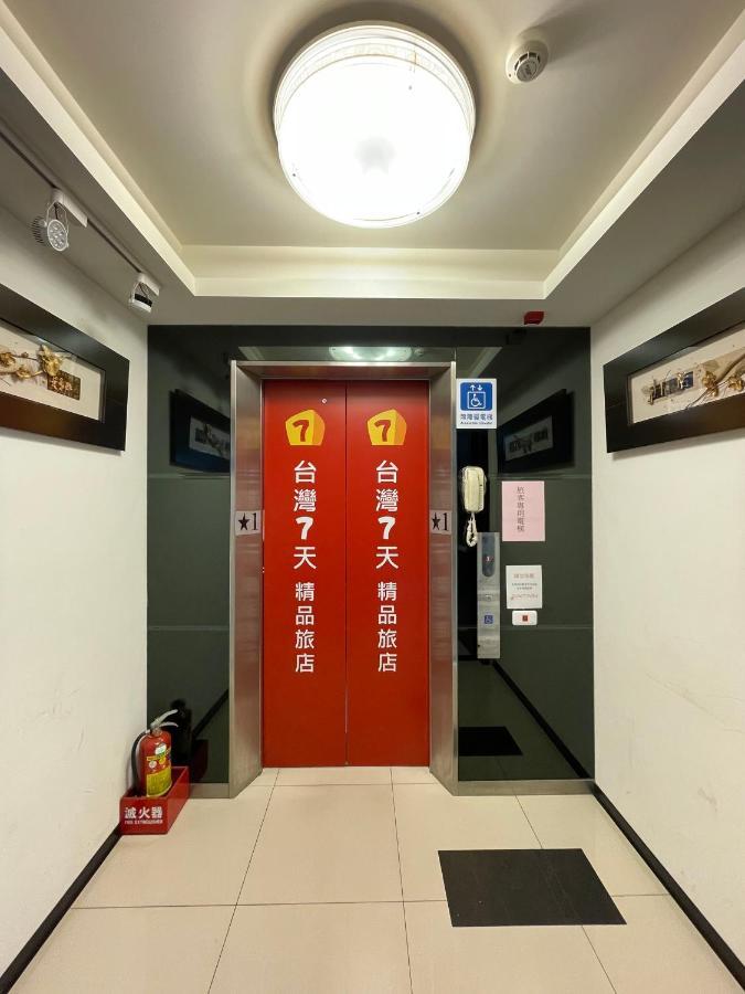 טאיפיי Taiwan Seven Days Boutique Hotel מראה חיצוני תמונה